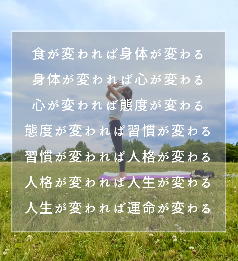 グループファスティング