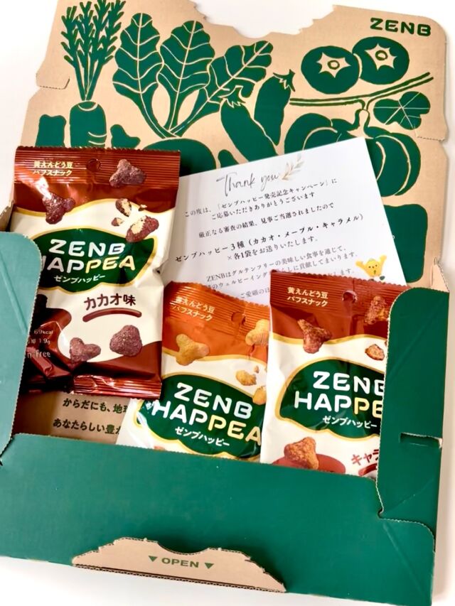 .

最近もっぱらハマってる @zenb_japan 

新商品の#zenbhappea もうめちゃくちゃ美味しい。

ギルトフリーのおやつやパン、ヌードルを探している方に絶対試してほしい @zenb_japan シリーズ

#グルテンフリー　
#無添加 

は当たり前。

本当に安心できるカラダに優しい素材のみでできてます。

しかも原材料は黄えんどう豆の粉。

米粉や玄米粉じゃないので、比較すると糖質は低く
タンパク質が がっつり摂れるのがうれしい。

おまけに、大豆ではなく「黄えんどう豆」なのでイソフラボン過多(擬似エストロゲンの心配)になりがちなヴィーガンやベジタリアンにもうれしいなと思います。

※黄えんどう豆…..栽培には化学肥料や農薬をあまり使わず、水資源の節約にもつながるため、環境に優しいとされている

いろいろ書いたけど、

とりあえず　「美味しい」　← これ重要

口にするものには まぁまぁこだわっている私が、
本気で納得できて、これなら人に薦めてもいいと思える商品。

おまけに、初回購入が激安すぎなのに、定期便に自動で移行しないという、良心的すぎると同時に「自信」が感じられる好感度。

改めてまたブログ記事にもまとめたいと思います。最安で買いたい方は、紹介ページをお送りしますので気軽にDMしてね。
(現在ストーリーから飛べます)

ちなみに、
最新作のドーナツも美味しすぎでした♡

✴︎

✴︎

次回のグループファスティングは12月の新月🌑

✴︎

🌙＿＿＿3ヶ月に一回実施中！＿＿＿＿

＼辛くないオンライン断食道場／
@chizuki_fasting 
＿＿＿＿＿＿＿＿＿＿＿＿＿＿＿＿＿＿＿
※ 🉐 半額モニターは先着３名

デトックスパワーが高まる
🌙新月に行うグループファスティング

■ 酵素ドリンクで行う3日間のファスティング
【 準備/断食/回復・各3日間 】

■ 玄米だけで過ごすリセット食
【 7号食プラン・1 week〜10 days】
7号食プランの方は、1週間から可能です。
厳密には本来10日間で行うものですが、スケジュールの確保も難しいと思いますので、最低7日間玄米のみの生活が確保できれば、ぜひ。

✴︎

✴︎

　近日開催イベント 
　　　➖

　
◾︎ モビリティトレーニング/ フィットイージー広陵店

※10/22(水)20:15-21:00 ← 代行で急遽決定※

10月4.11.18.25(土) 10:30-11:15
10/3(金)20:15-21:00
10/24(金)20:15-21:15コラボイベント
⇧
参加したい方、DMください。
／非会員でも体験一回無料＼

✴︎

🏝️沖縄出張開催
◾︎ ミネラル発酵ドリンクワークショップ
11/2(日)11:00〜12:30
浦添市

✴︎

◾︎ 11/12(水)10:00
柿で作る発酵ドリンクワークショップ
＋ヴィーガンランチ会
広陵町

✴︎

◾︎ モビリティ×麹カレーランチ　2500円
11/10(日) 10:00- / 11:00- studio+ cafe flat 王寺

✴︎

◼︎ 水とミネラルのビジネスセミナー　無料
11/8(日)、11/13(木)、11/16(日)

⁡
✴︎
 

【 定期開催イベント 】

ファスティング健康おはなしセミナー
酵素玄米ランチ会
麹発酵調味料ワークショップ
発酵ドリンクワークショップ
水とミネラルのおはなし会
モビリティトレーニング
究極のギルトフリーヴィーガンスイーツ販売
使える英会話レッスン
パーソナルカラー診断
etc…

.

#𝑓𝑎𝑠𝑡𝑖𝑛𝑔 #𝑝𝑙𝑎𝑛𝑡𝑏𝑎𝑠𝑒𝑑 #𝑓𝑎𝑠𝑡𝑖𝑛𝑔𝑓𝑜𝑟ℎ𝑒𝑎𝑙𝑡ℎ #𝑓𝑎𝑠𝑡𝑖𝑛𝑔𝑓𝑜𝑟𝑤𝑒𝑖𝑔ℎ𝑡𝑙𝑜𝑠𝑠 #𝑓𝑎𝑠𝑡𝑖𝑛𝑔𝑑𝑖𝑒𝑡 #𝑓𝑎𝑠𝑡𝑖𝑛𝑔𝑎𝑑𝑣𝑖𝑠𝑜𝑟 #𝑘𝑒𝑡𝑜𝑑𝑖𝑒𝑡 #𝑚𝑎𝑐𝑟𝑜𝑏𝑖𝑜𝑡𝑖𝑐  #食事管理 #グループファスティング #グループ断食 #ファスティング #ファスティング指導 #ファスティング資格 #ダイエット指導 #断食 #断食指導士 #予防医学 #酵素玄米 #デトックス #健康オタク #新月ファスティング #pr #zenb当選者限定レビューキャンペーン #zenb @zenb_japan #提供